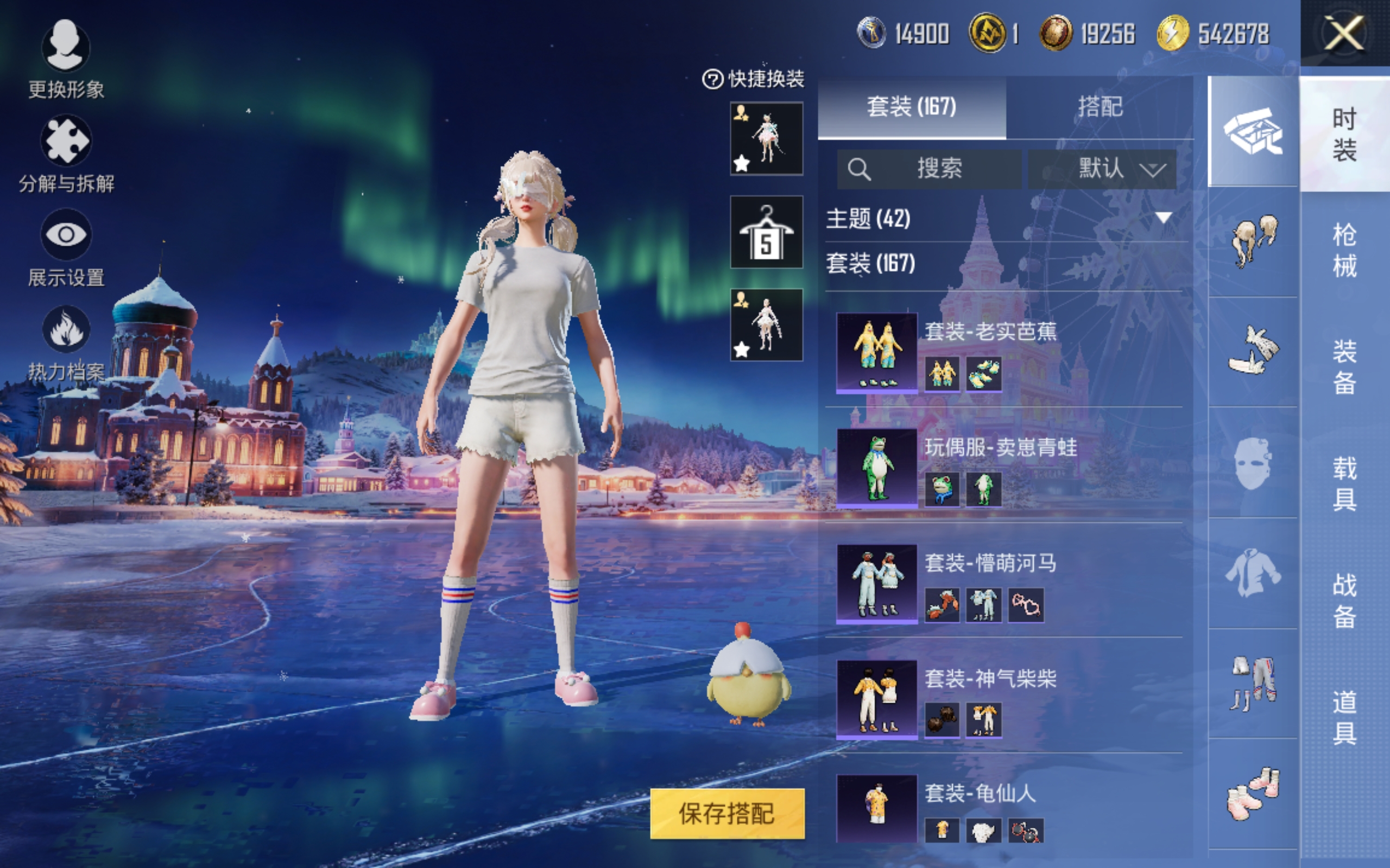 HPCMW3420284和平精英账号详情图11 HPCMW3420284和平精英账号详情图11