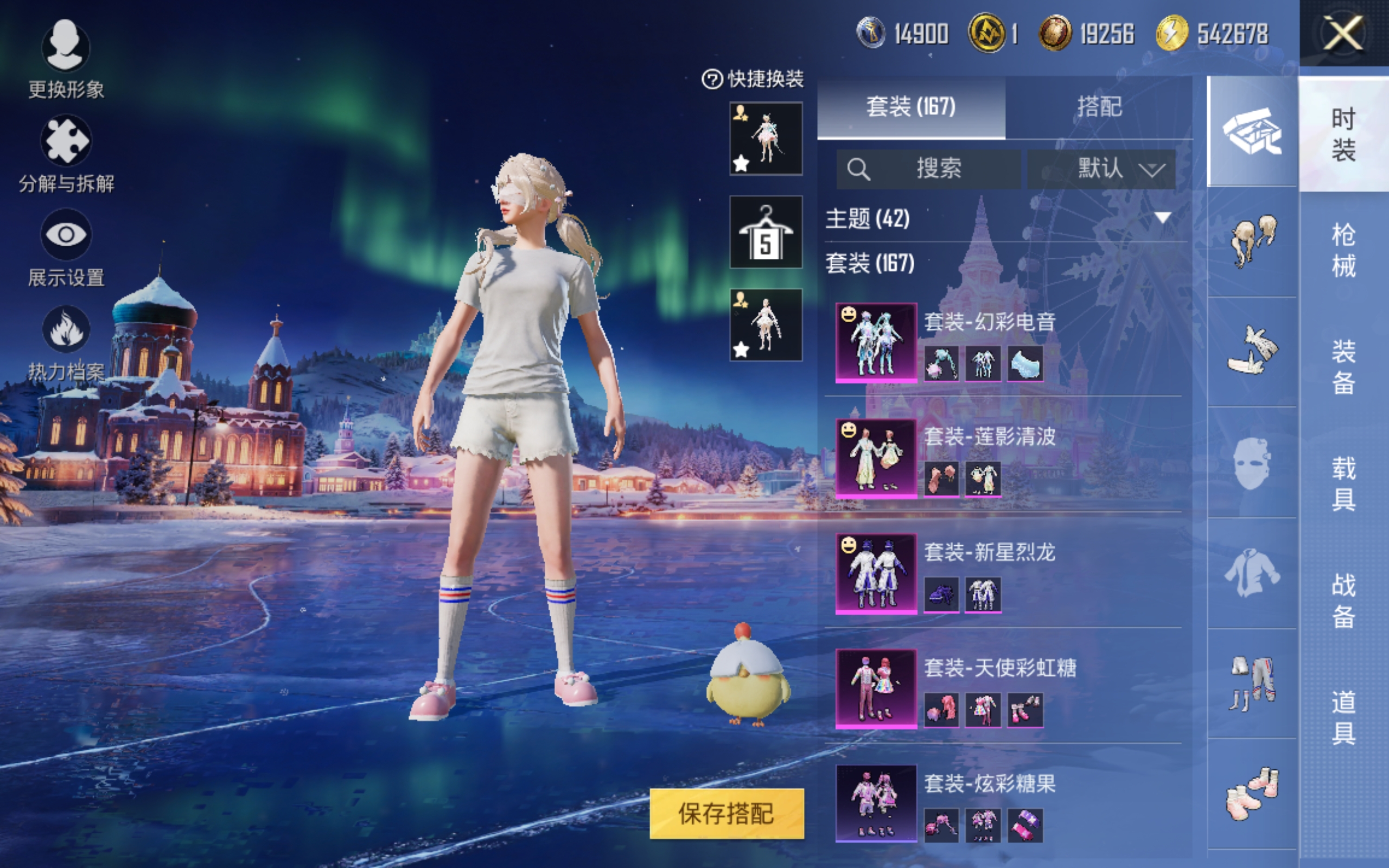 HPCMW3420284和平精英账号详情图13 HPCMW3420284和平精英账号详情图13