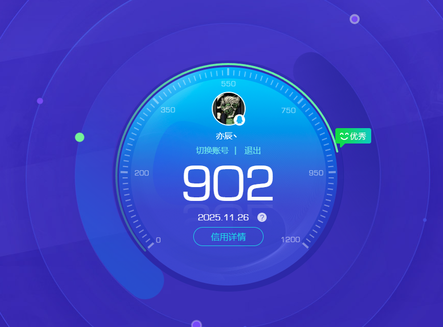 CFCMW372949穿越火线账号详情图11 CFCMW372949穿越火线账号详情图11