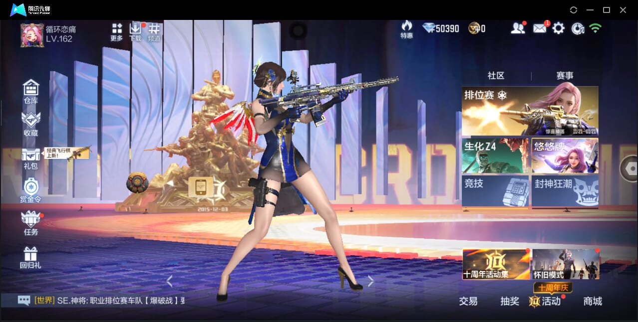 CFMQM366970枪战王者账号详情图5 CFMQM366970枪战王者账号详情图5