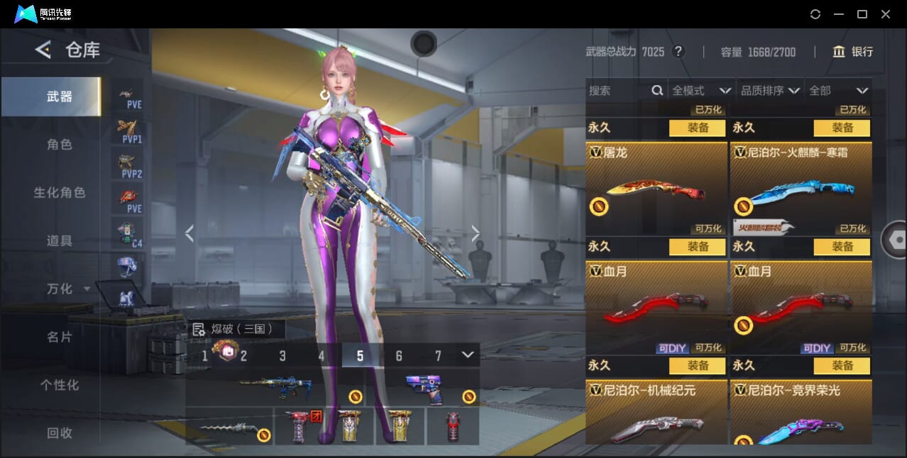 CFMQM366970枪战王者账号详情图36 CFMQM366970枪战王者账号详情图36