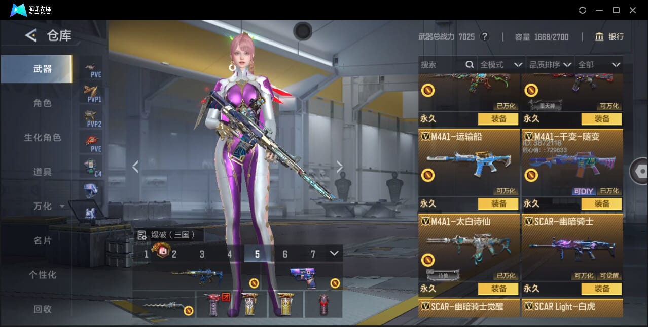 CFMQM366970枪战王者账号详情图26 CFMQM366970枪战王者账号详情图26