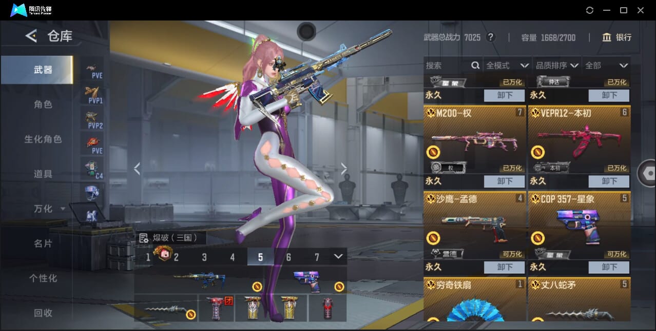 CFMQM366970枪战王者账号详情图13 CFMQM366970枪战王者账号详情图13