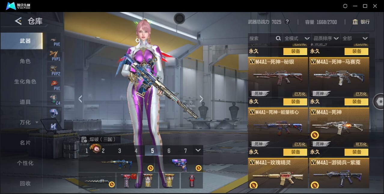 CFMQM366970枪战王者账号详情图27 CFMQM366970枪战王者账号详情图27