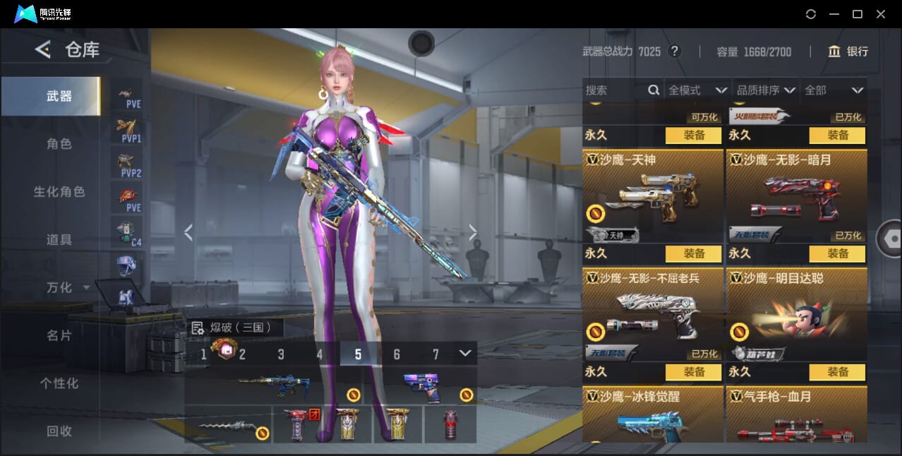 CFMQM366970枪战王者账号详情图35 CFMQM366970枪战王者账号详情图35