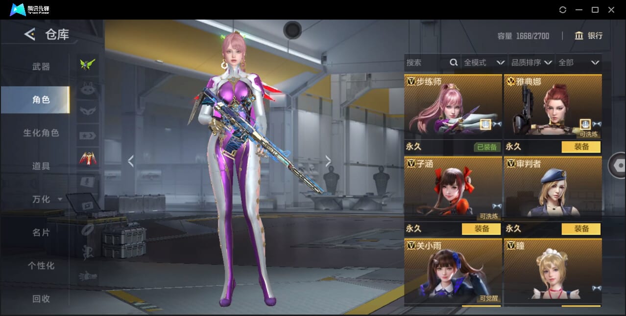 CFMQM366970枪战王者账号详情图39 CFMQM366970枪战王者账号详情图39