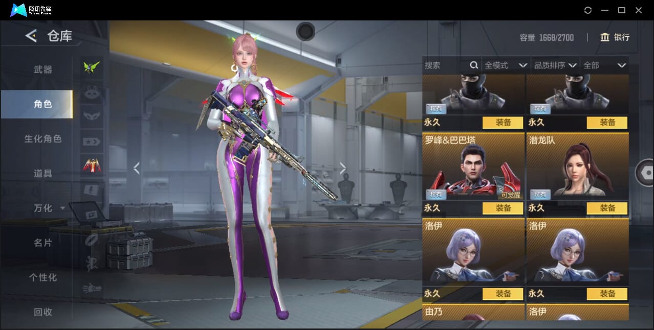 CFMQM366970枪战王者账号详情图42 CFMQM366970枪战王者账号详情图42