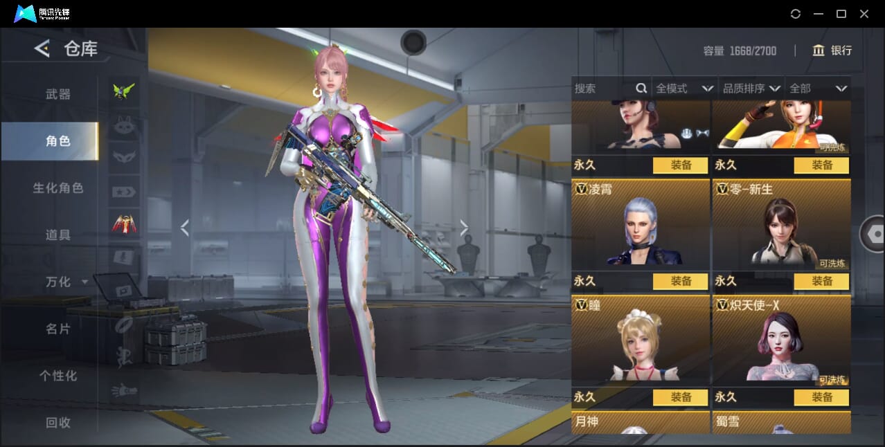 CFMQM366970枪战王者账号详情图38 CFMQM366970枪战王者账号详情图38