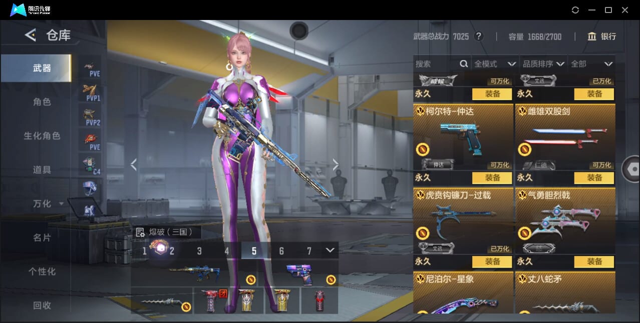 CFMQM366970枪战王者账号详情图22 CFMQM366970枪战王者账号详情图22