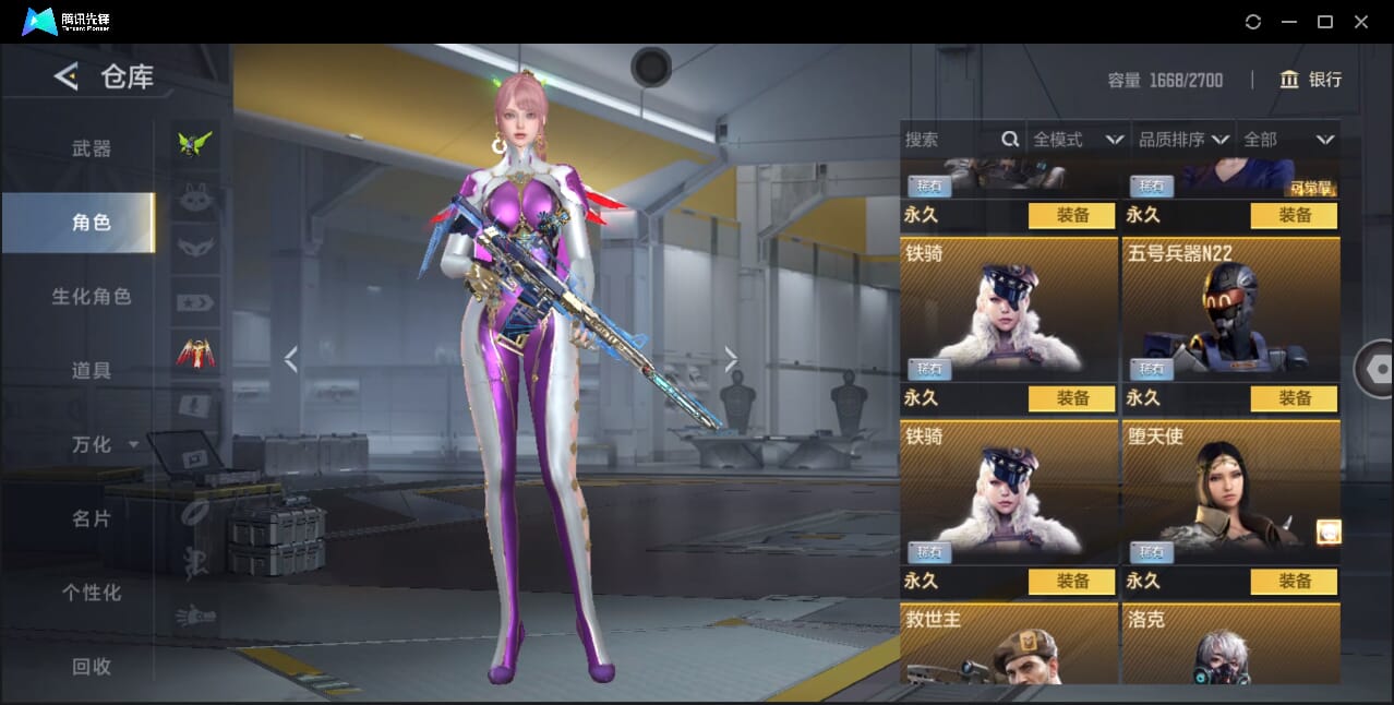 CFMQM366970枪战王者账号详情图49 CFMQM366970枪战王者账号详情图49