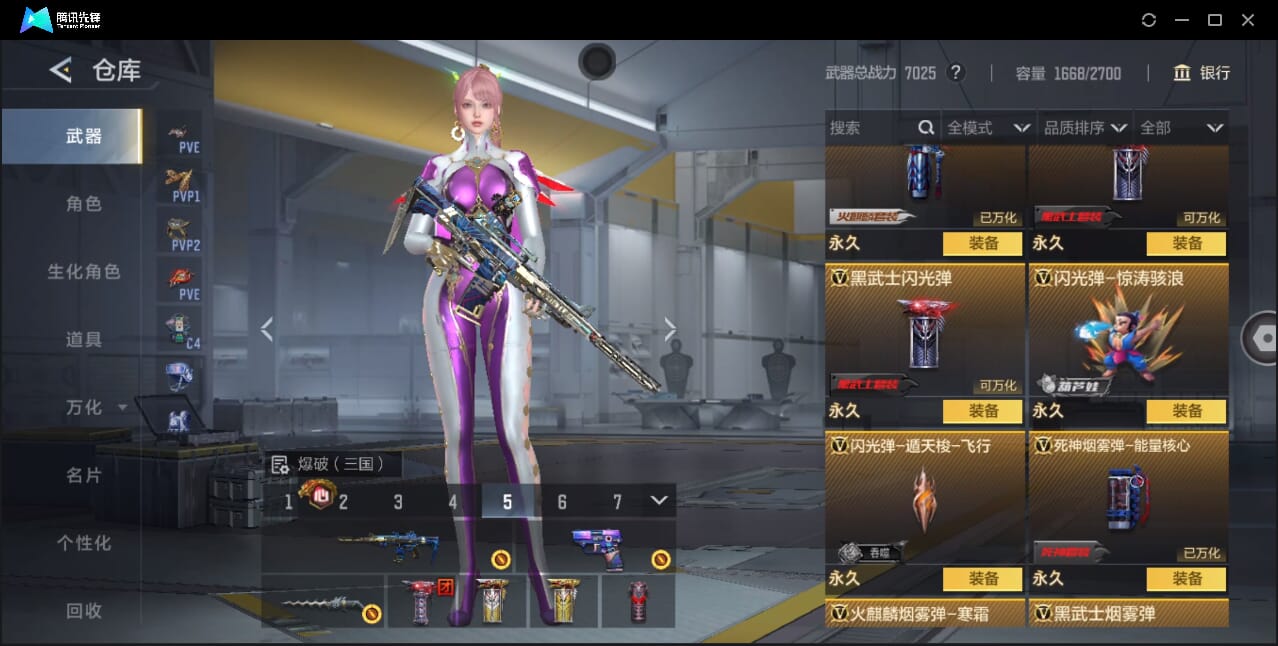 CFMQM366970枪战王者账号详情图40 CFMQM366970枪战王者账号详情图40