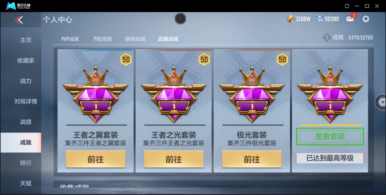 CFMQM366970枪战王者账号详情图56 CFMQM366970枪战王者账号详情图56