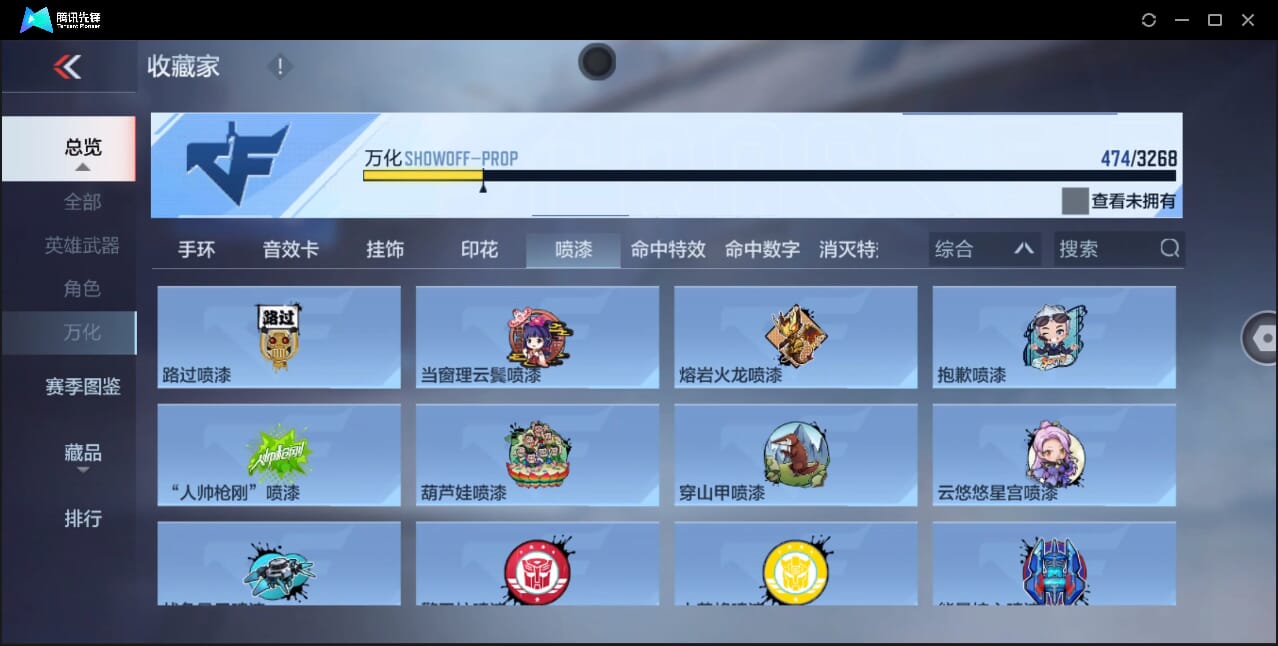 CFMQM366970枪战王者账号详情图77 CFMQM366970枪战王者账号详情图77