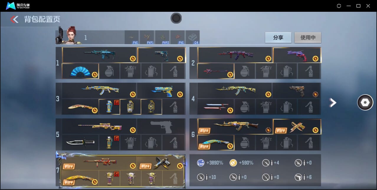 CFMQM366971枪战王者账号详情图3 CFMQM366971枪战王者账号详情图3