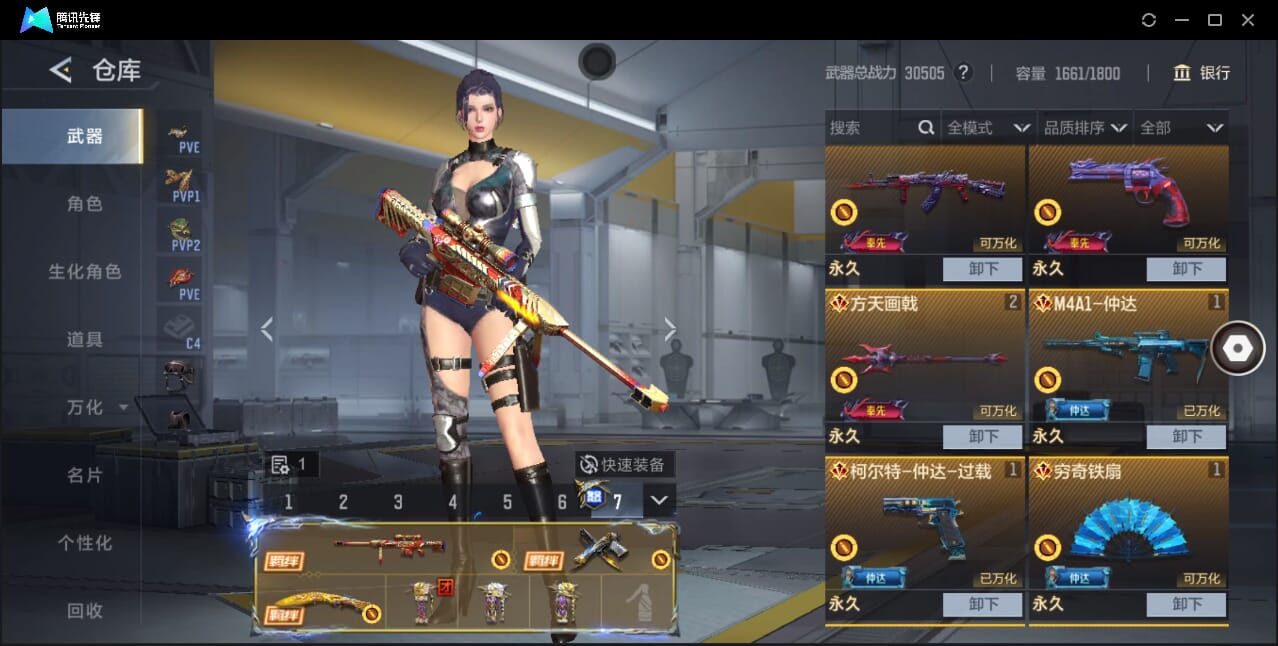 CFMQM366971枪战王者账号详情图13 CFMQM366971枪战王者账号详情图13