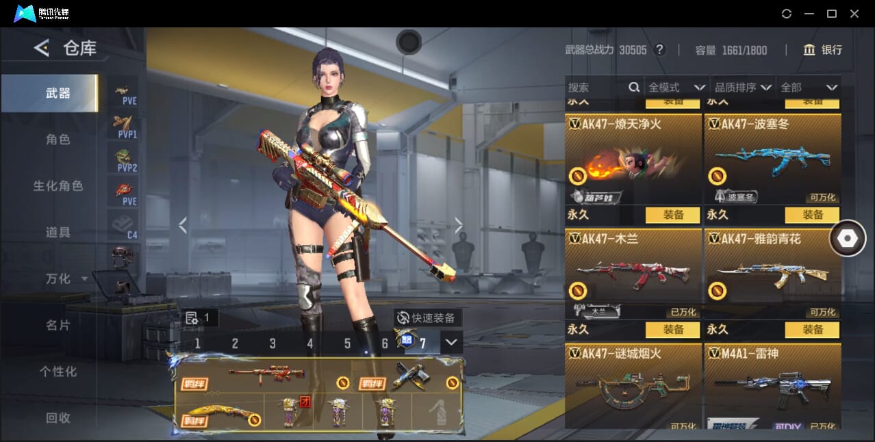 CFMQM366971枪战王者账号详情图24 CFMQM366971枪战王者账号详情图24