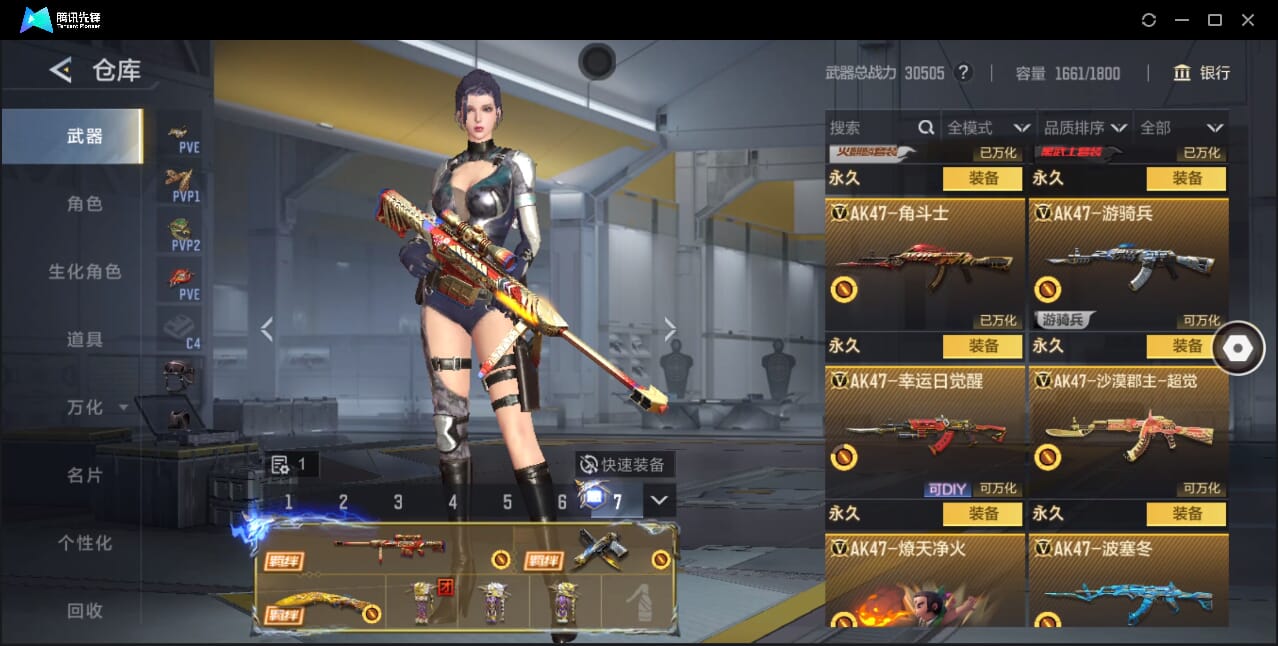 CFMQM366971枪战王者账号详情图23 CFMQM366971枪战王者账号详情图23