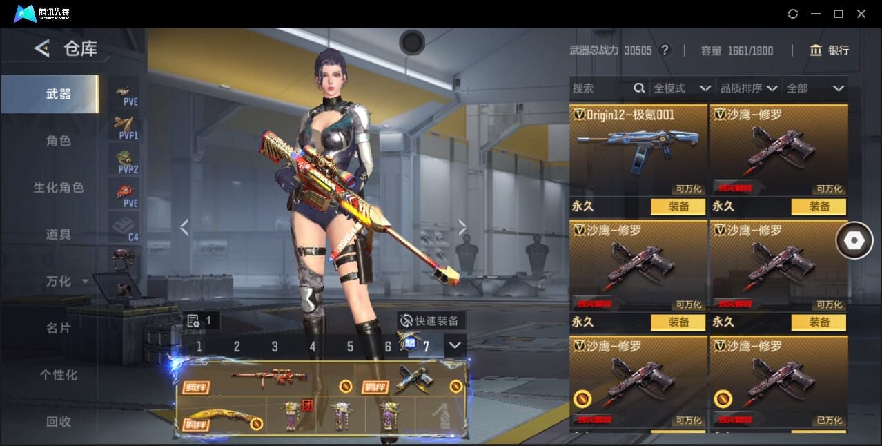 CFMQM366971枪战王者账号详情图39 CFMQM366971枪战王者账号详情图39