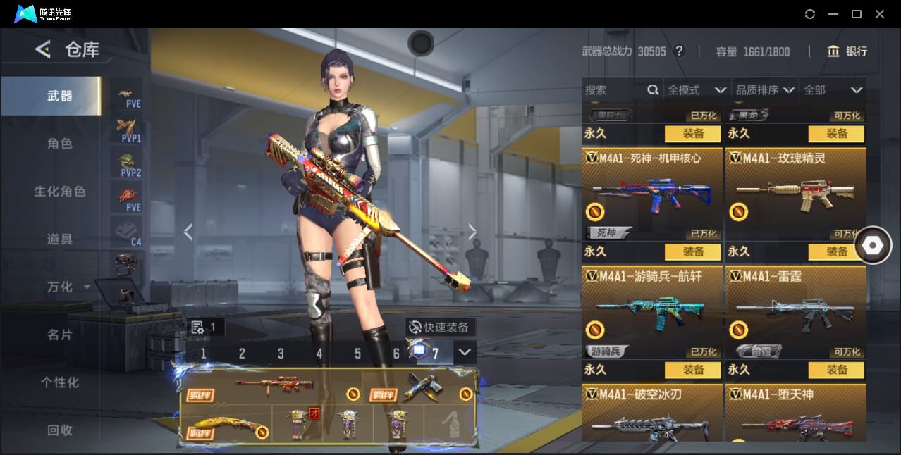 CFMQM366971枪战王者账号详情图26 CFMQM366971枪战王者账号详情图26