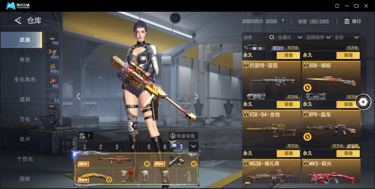 CFMQM366971枪战王者账号详情图36 CFMQM366971枪战王者账号详情图36