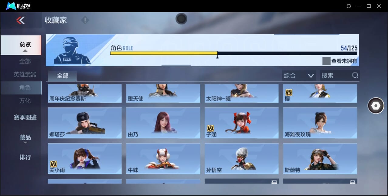 CFMQM366971枪战王者账号详情图66 CFMQM366971枪战王者账号详情图66