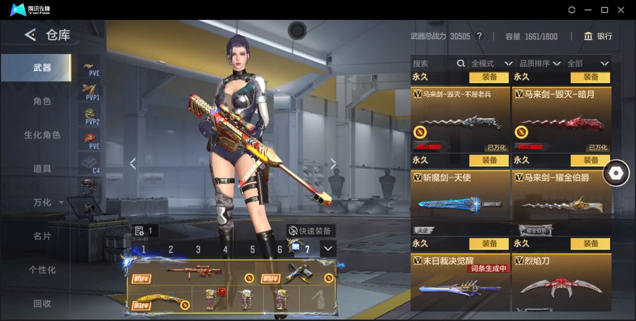 CFMQM366971枪战王者账号详情图49 CFMQM366971枪战王者账号详情图49