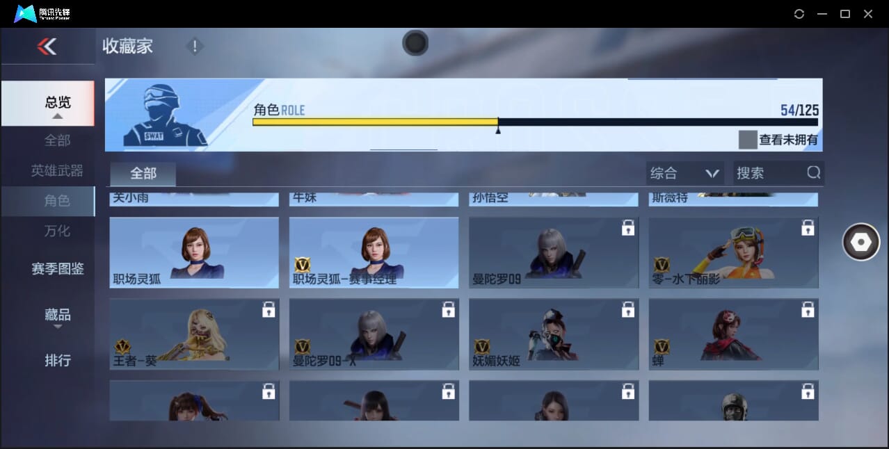 CFMQM366971枪战王者账号详情图67 CFMQM366971枪战王者账号详情图67