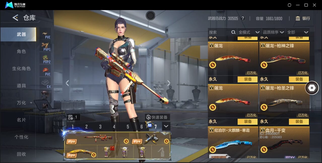 CFMQM366971枪战王者账号详情图46 CFMQM366971枪战王者账号详情图46