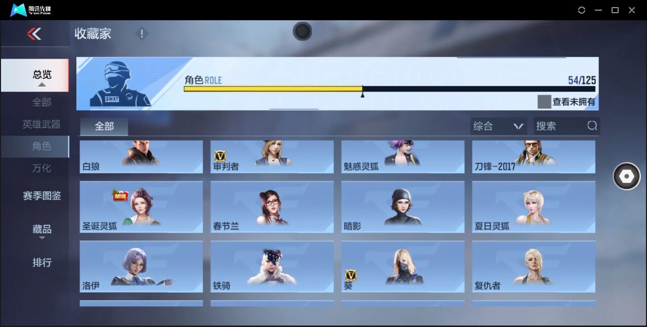 CFMQM366971枪战王者账号详情图65 CFMQM366971枪战王者账号详情图65