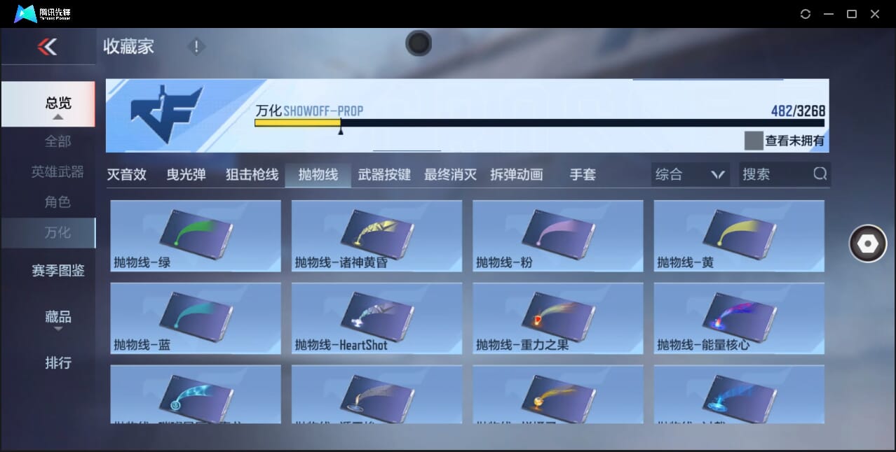 CFMQM366971枪战王者账号详情图95 CFMQM366971枪战王者账号详情图95