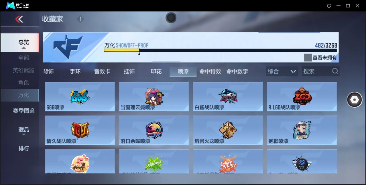 CFMQM366971枪战王者账号详情图85 CFMQM366971枪战王者账号详情图85