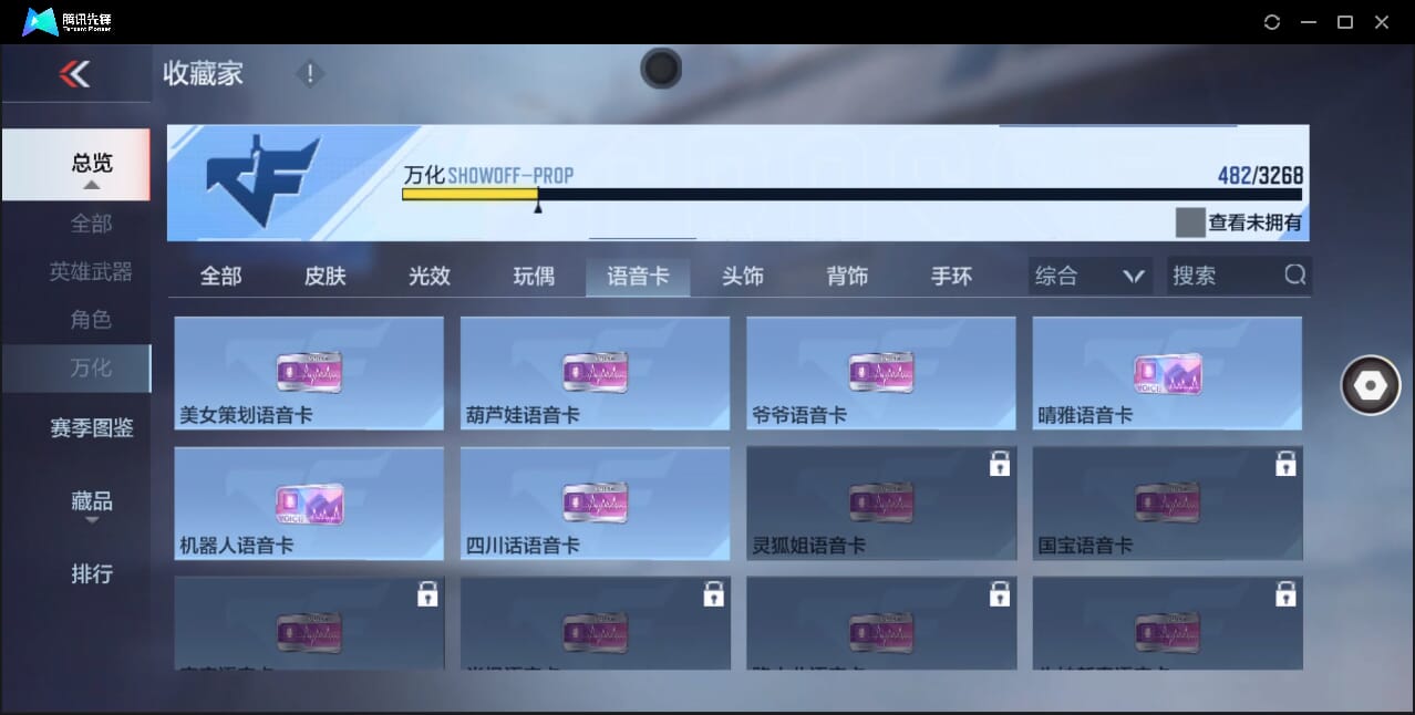 CFMQM366971枪战王者账号详情图82 CFMQM366971枪战王者账号详情图82