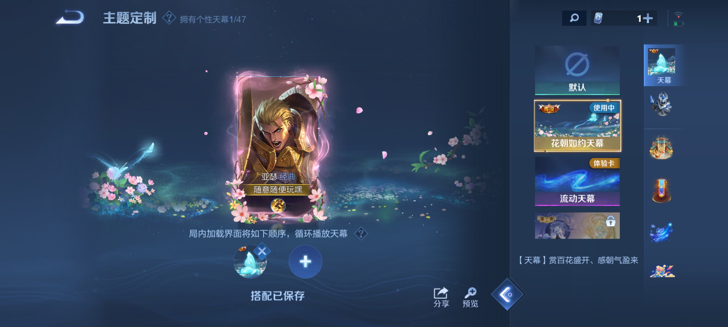 WZDN3389649王者荣耀账号详情图6