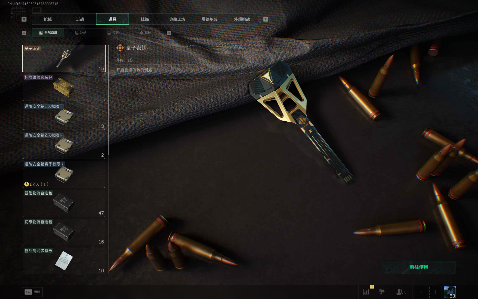 SJZTXWY372280三角洲行动账号详情图14 SJZTXWY372280三角洲行动账号详情图14