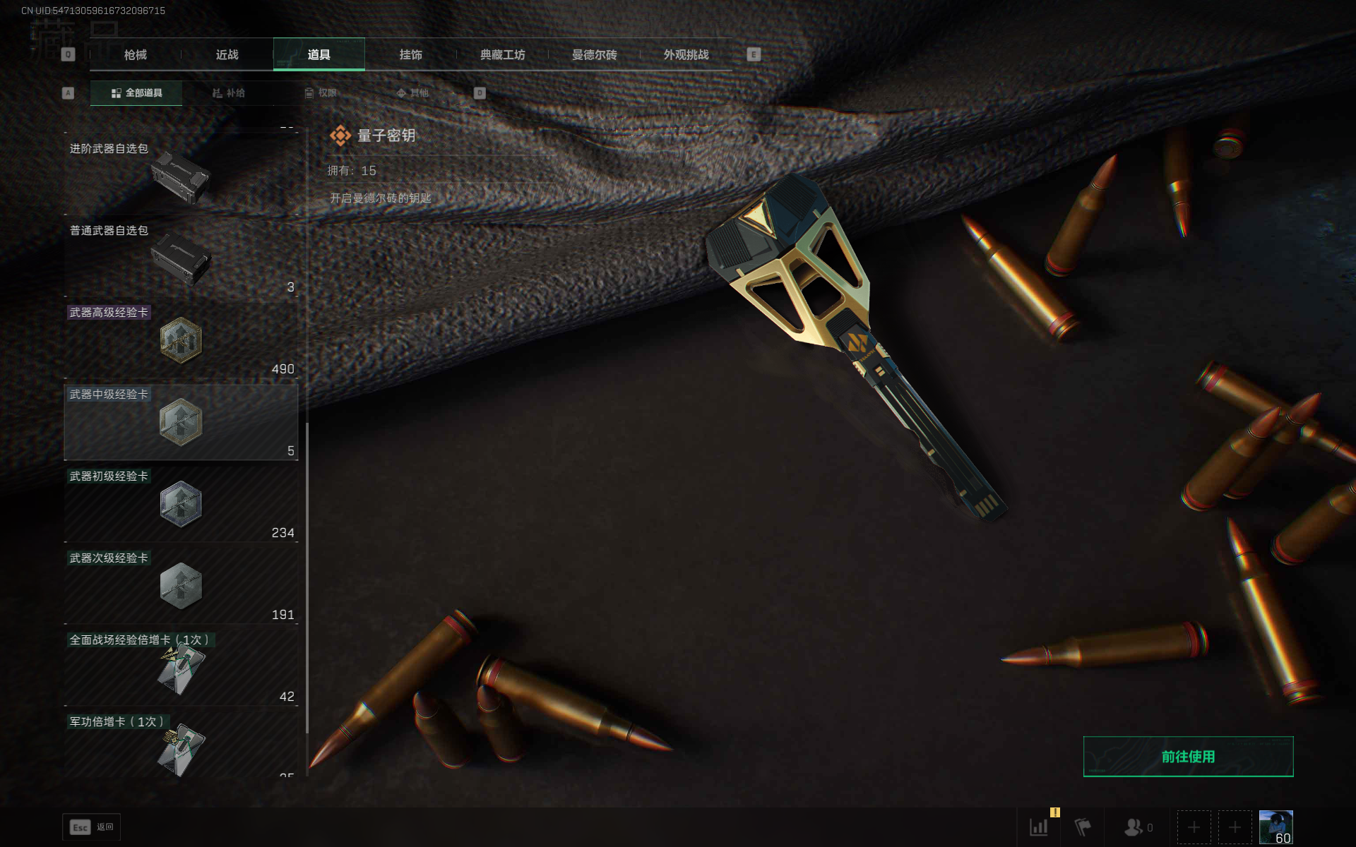 SJZTXWY372280三角洲行动账号详情图16 SJZTXWY372280三角洲行动账号详情图16