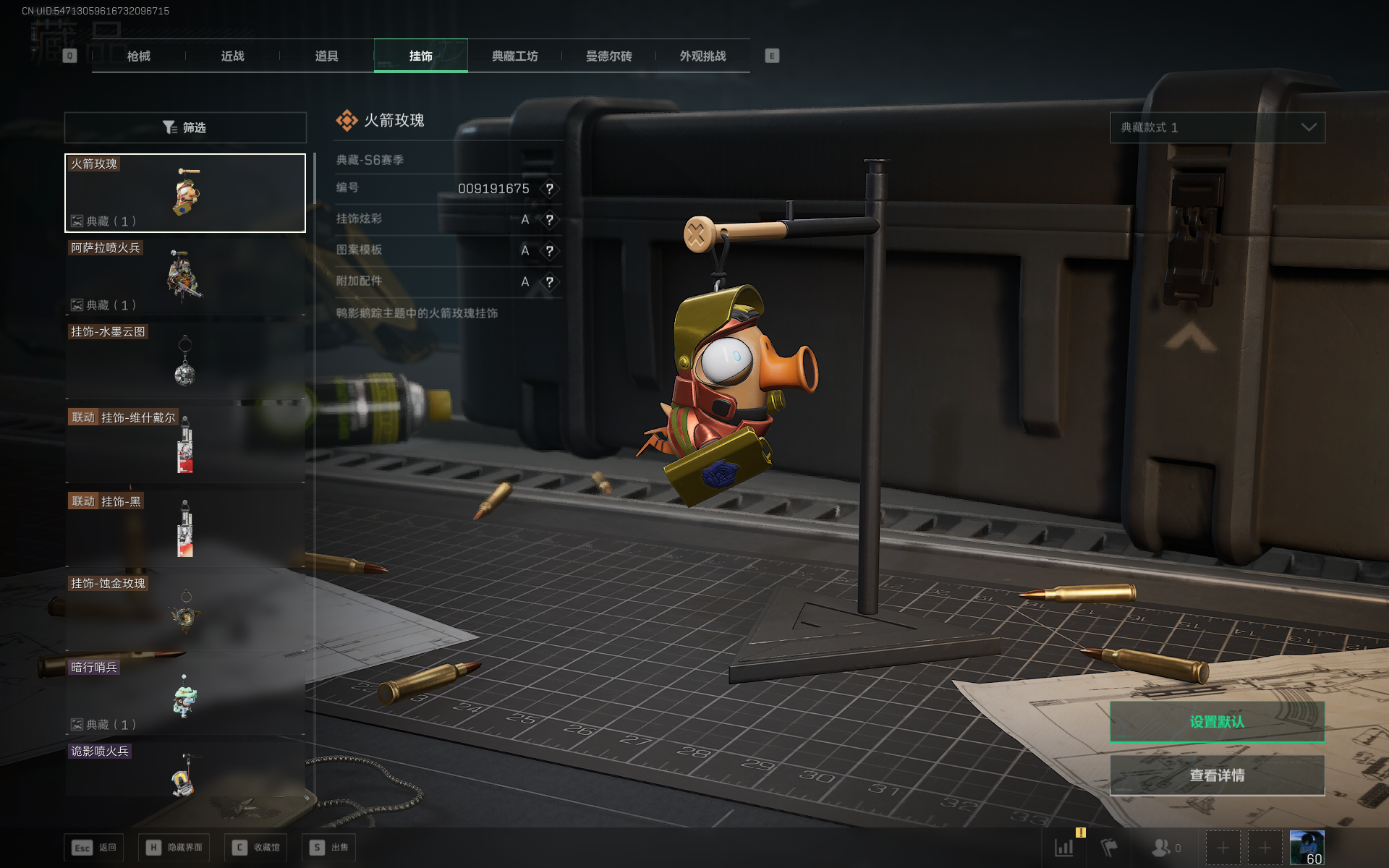 SJZTXWY372280三角洲行动账号详情图30 SJZTXWY372280三角洲行动账号详情图30