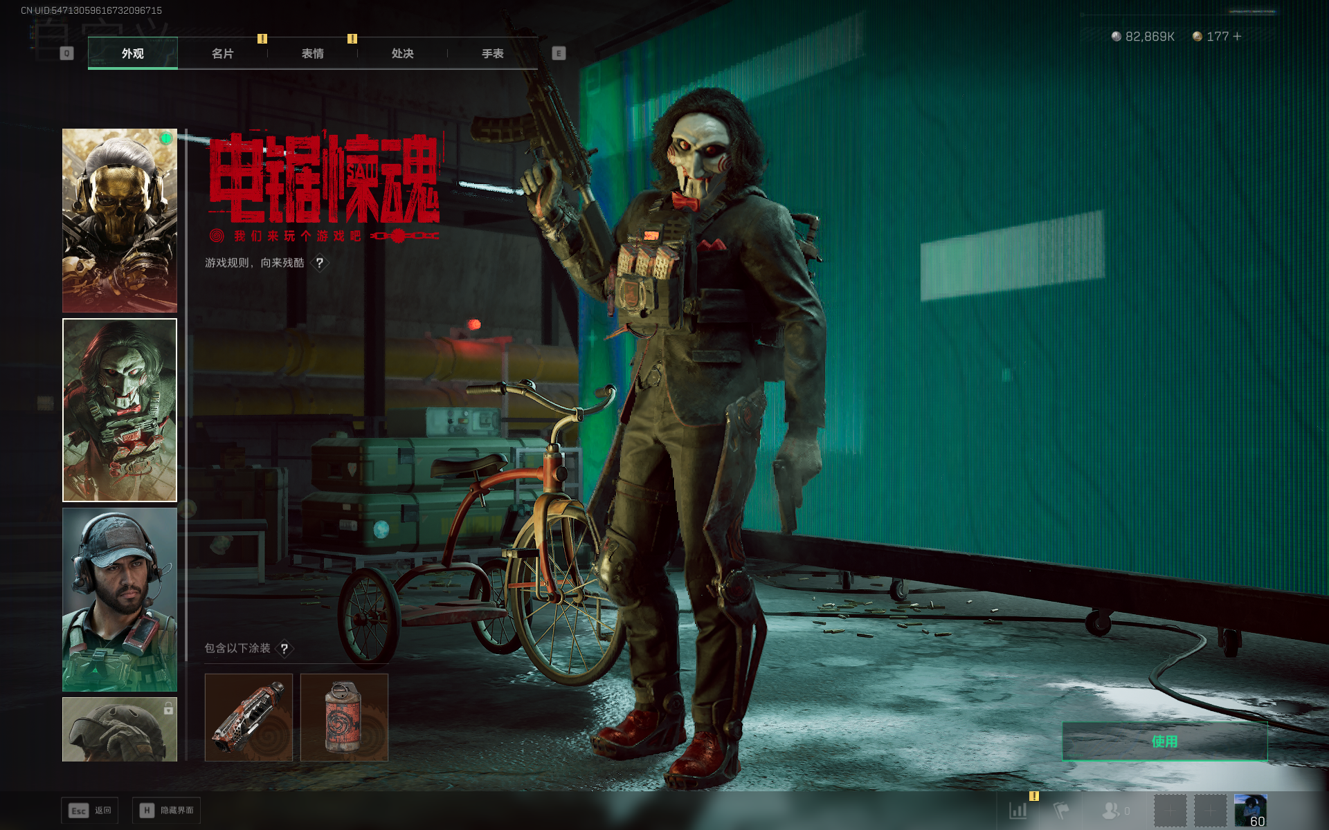 SJZTXWY372280三角洲行动账号详情图35 SJZTXWY372280三角洲行动账号详情图35