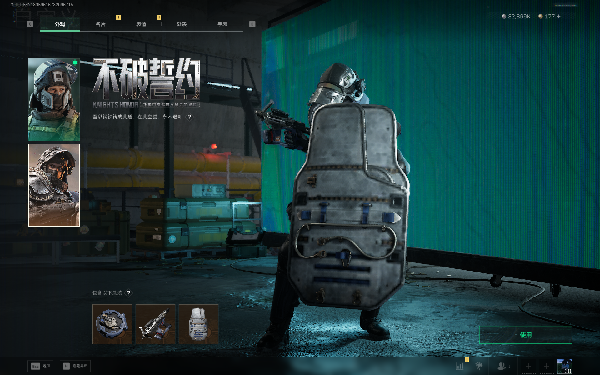 SJZTXWY372280三角洲行动账号详情图37 SJZTXWY372280三角洲行动账号详情图37