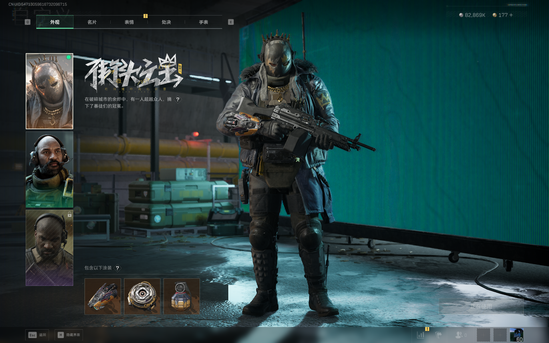 SJZTXWY372280三角洲行动账号详情图25 SJZTXWY372280三角洲行动账号详情图25