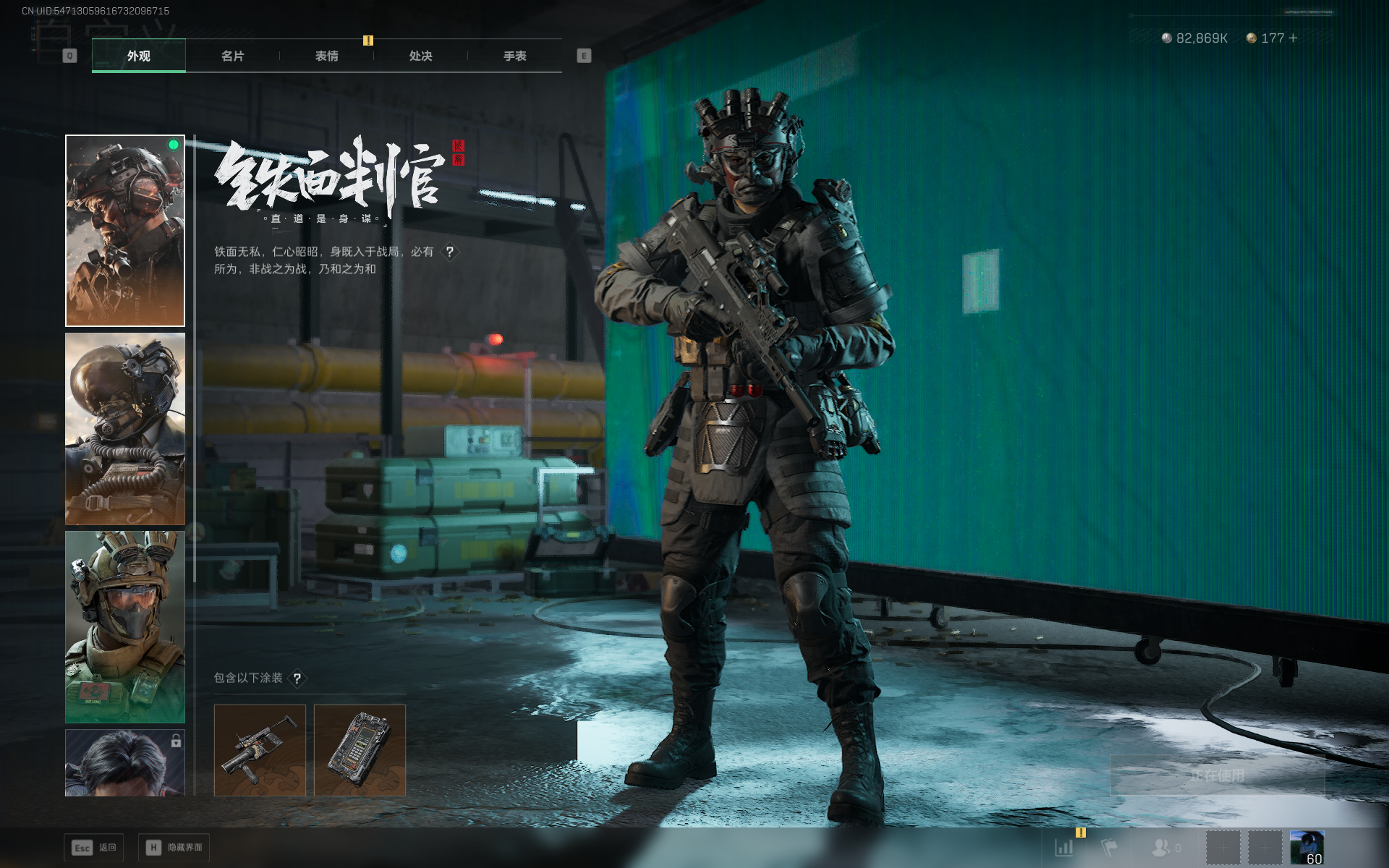 SJZTXWY372280三角洲行动账号详情图22 SJZTXWY372280三角洲行动账号详情图22