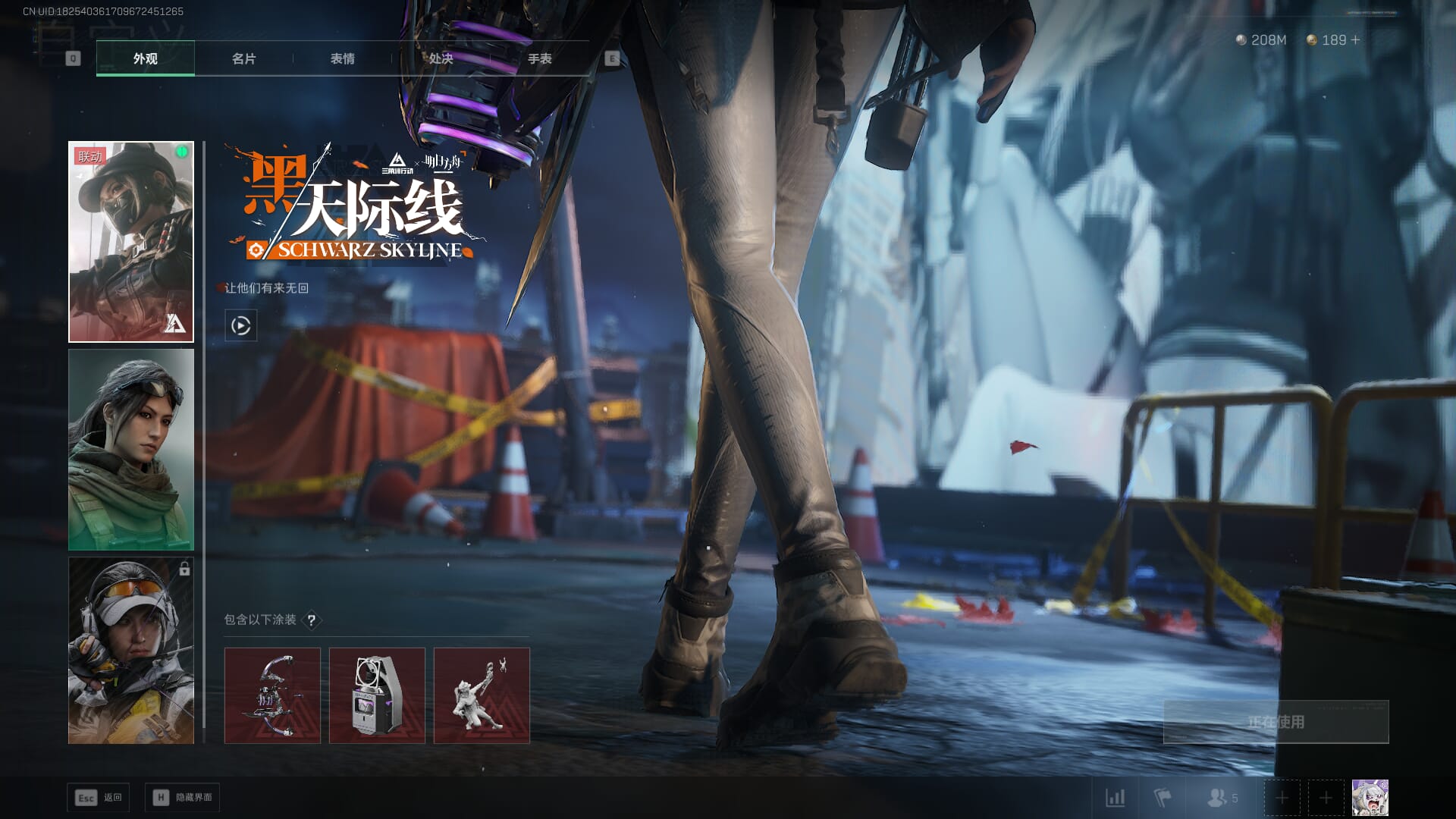 SJZCMW386288三角洲行动账号详情图13