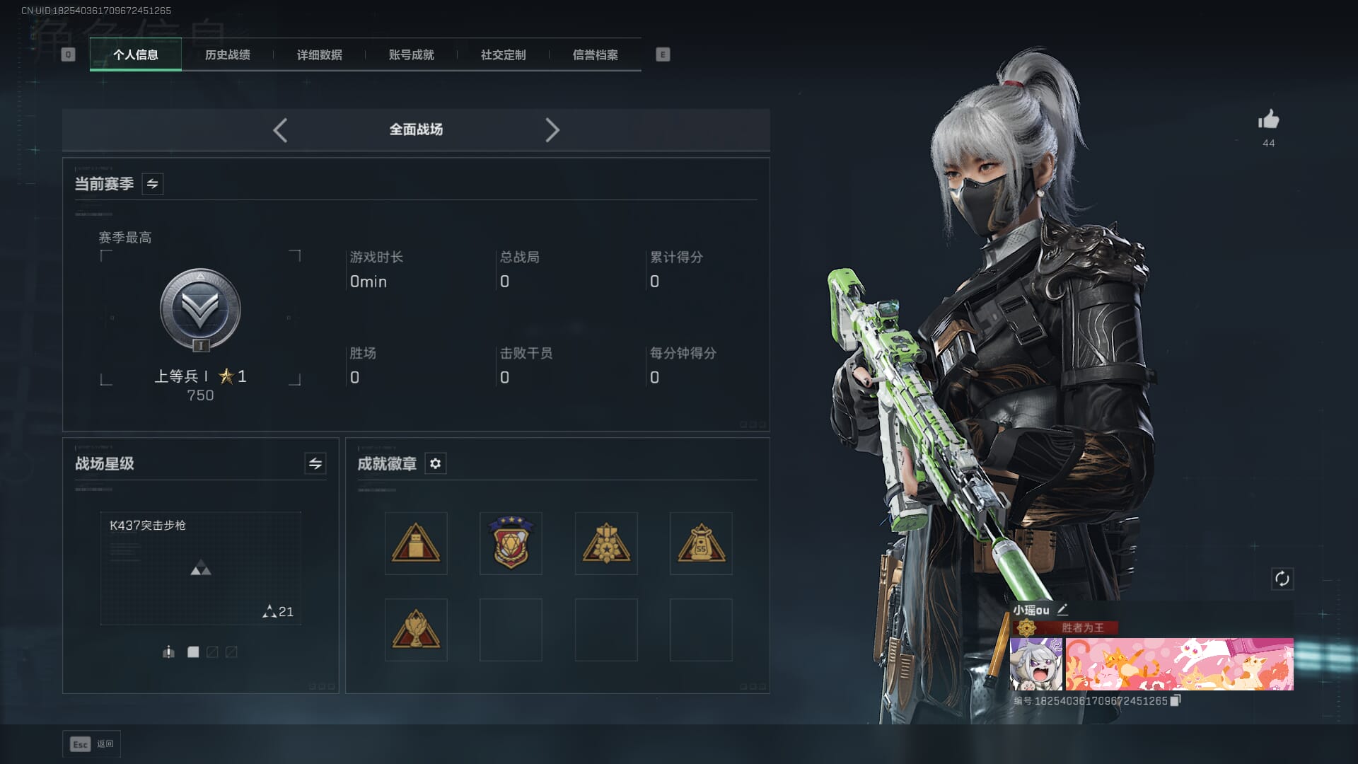 SJZCMW386288三角洲行动账号详情图5