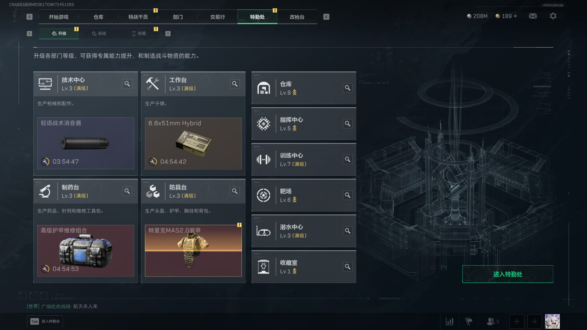 SJZCMW386288三角洲行动账号详情图9