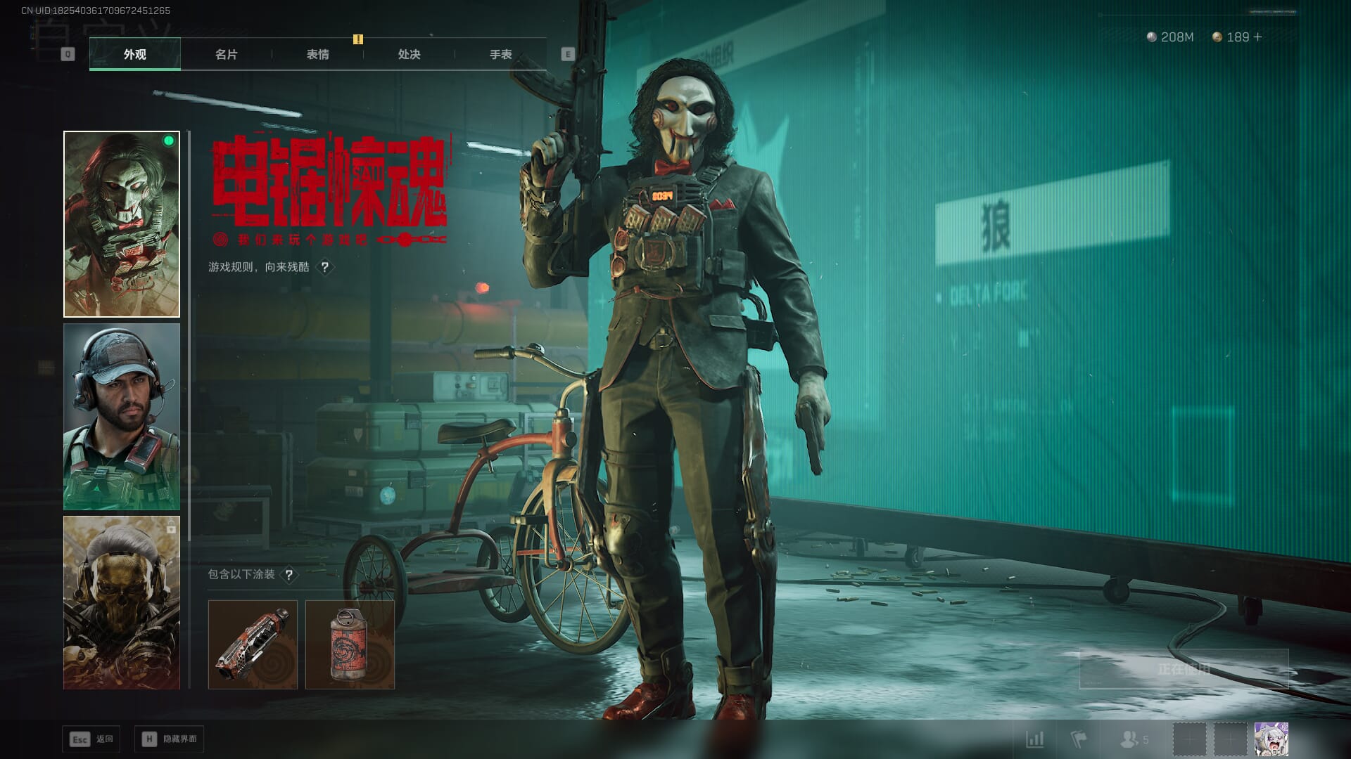 SJZCMW386288三角洲行动账号详情图27