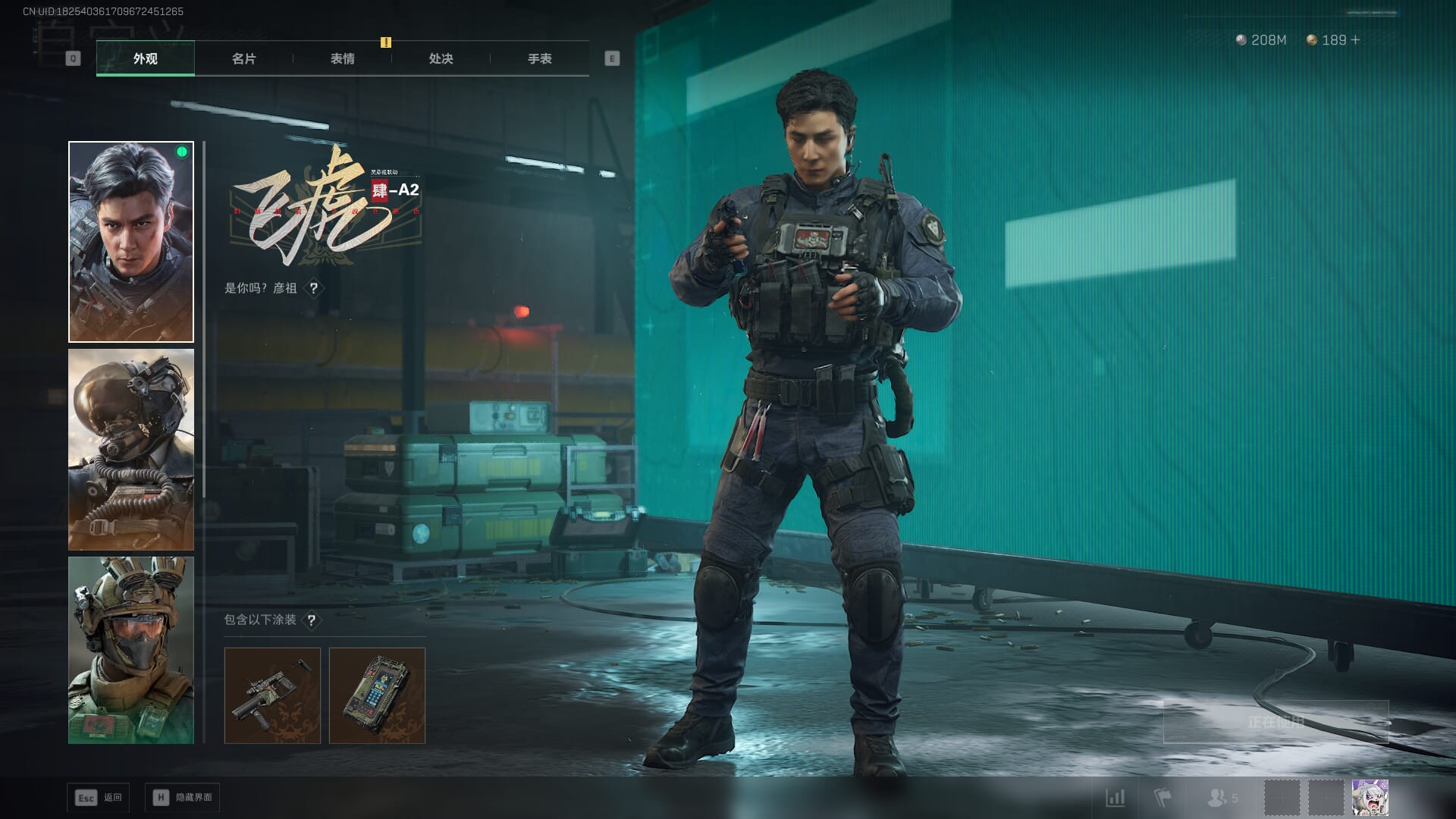 SJZCMW386288三角洲行动账号详情图24