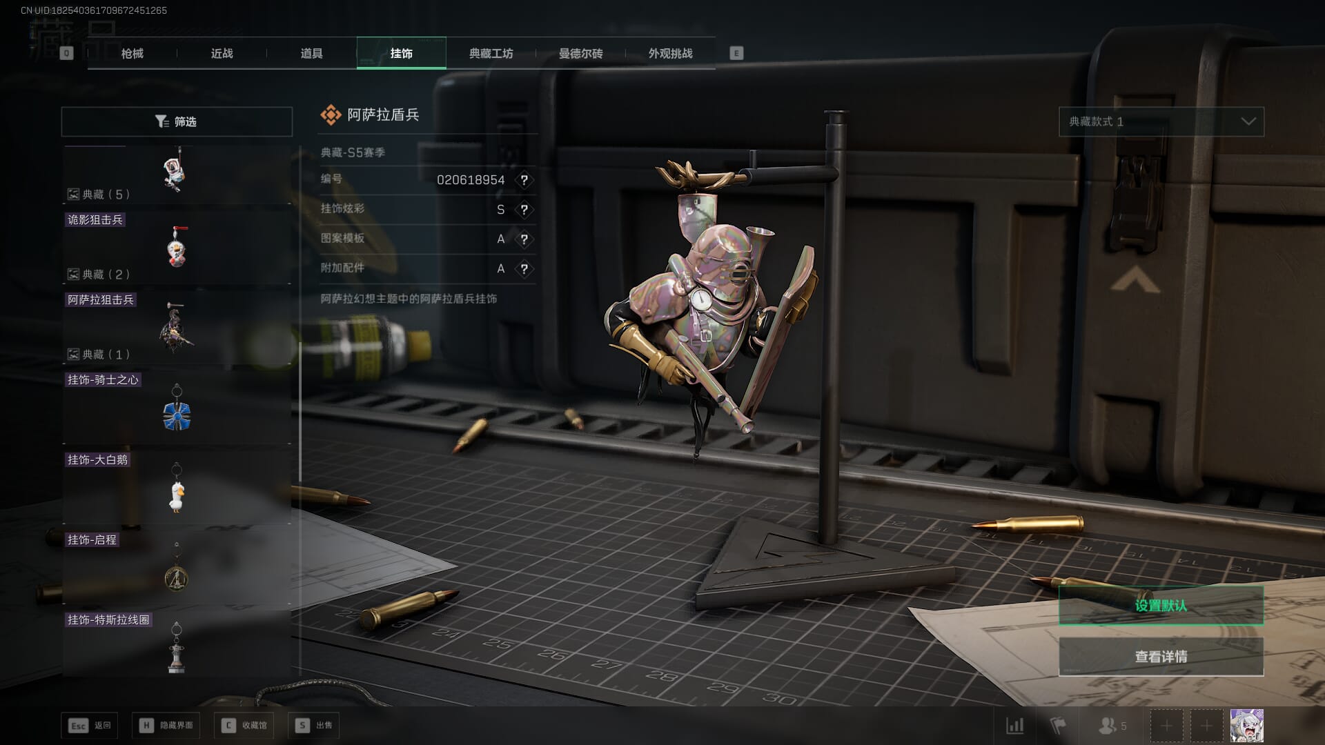 SJZCMW386288三角洲行动账号详情图76