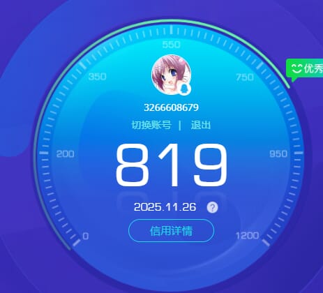 SJZCMW386288三角洲行动账号详情图86