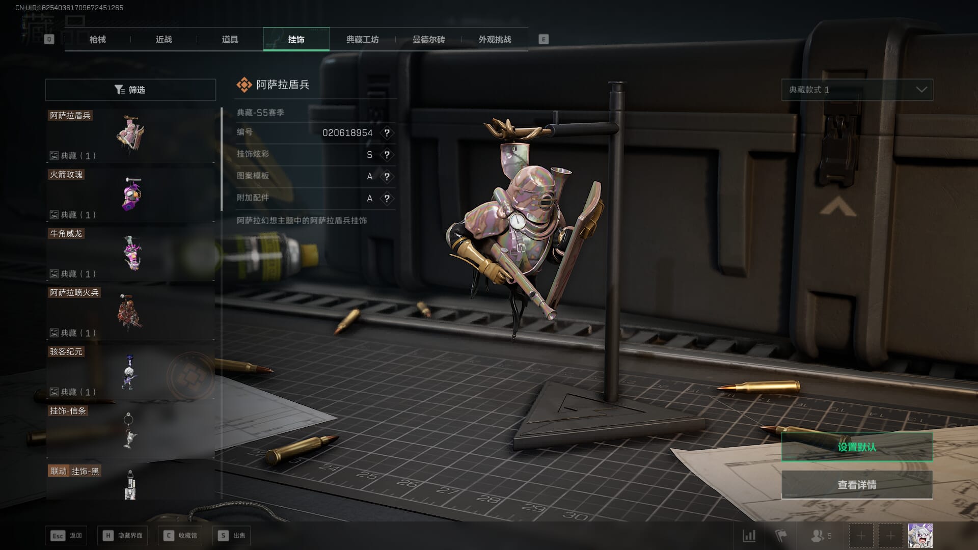 SJZCMW386288三角洲行动账号详情图83