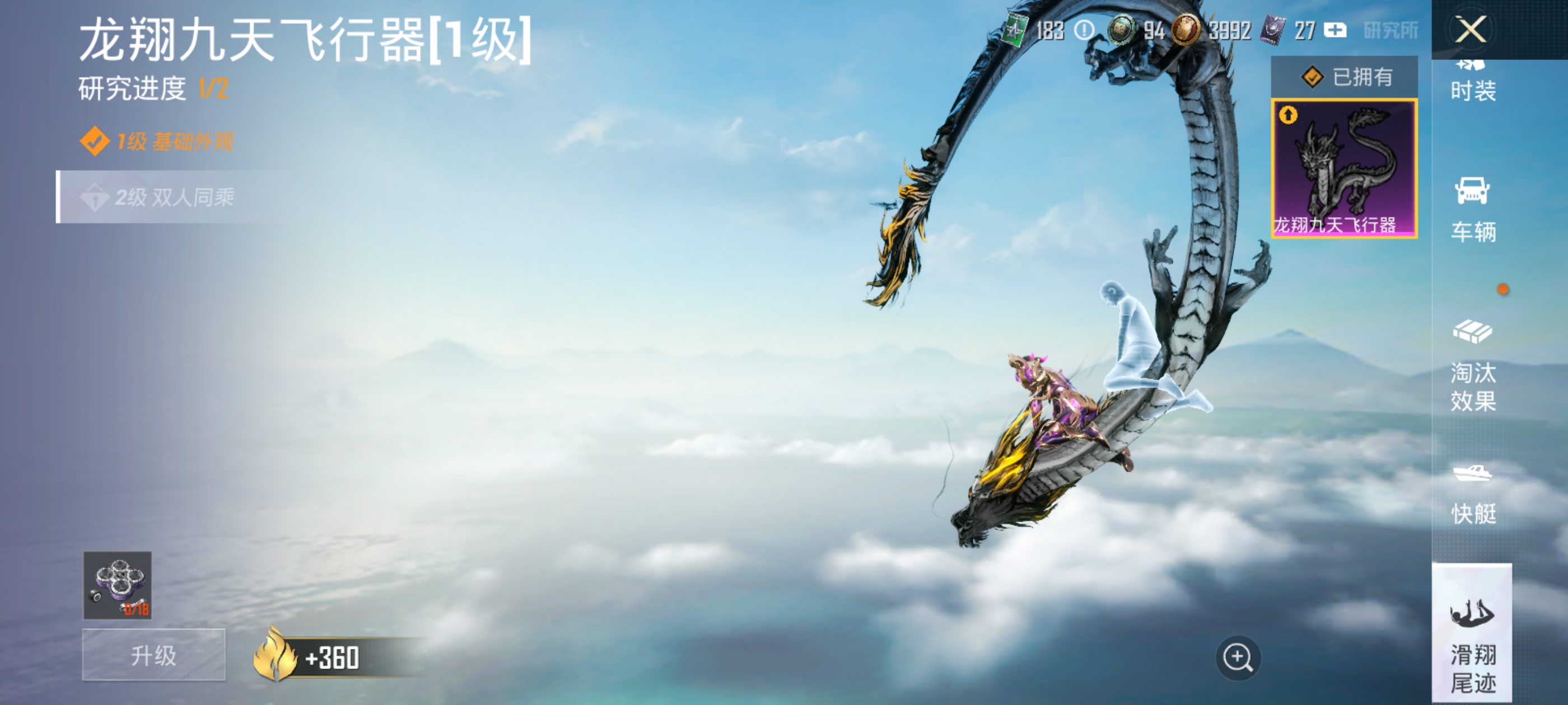 HPQM3401594和平精英账号详情图13 HPQM3401594和平精英账号详情图13