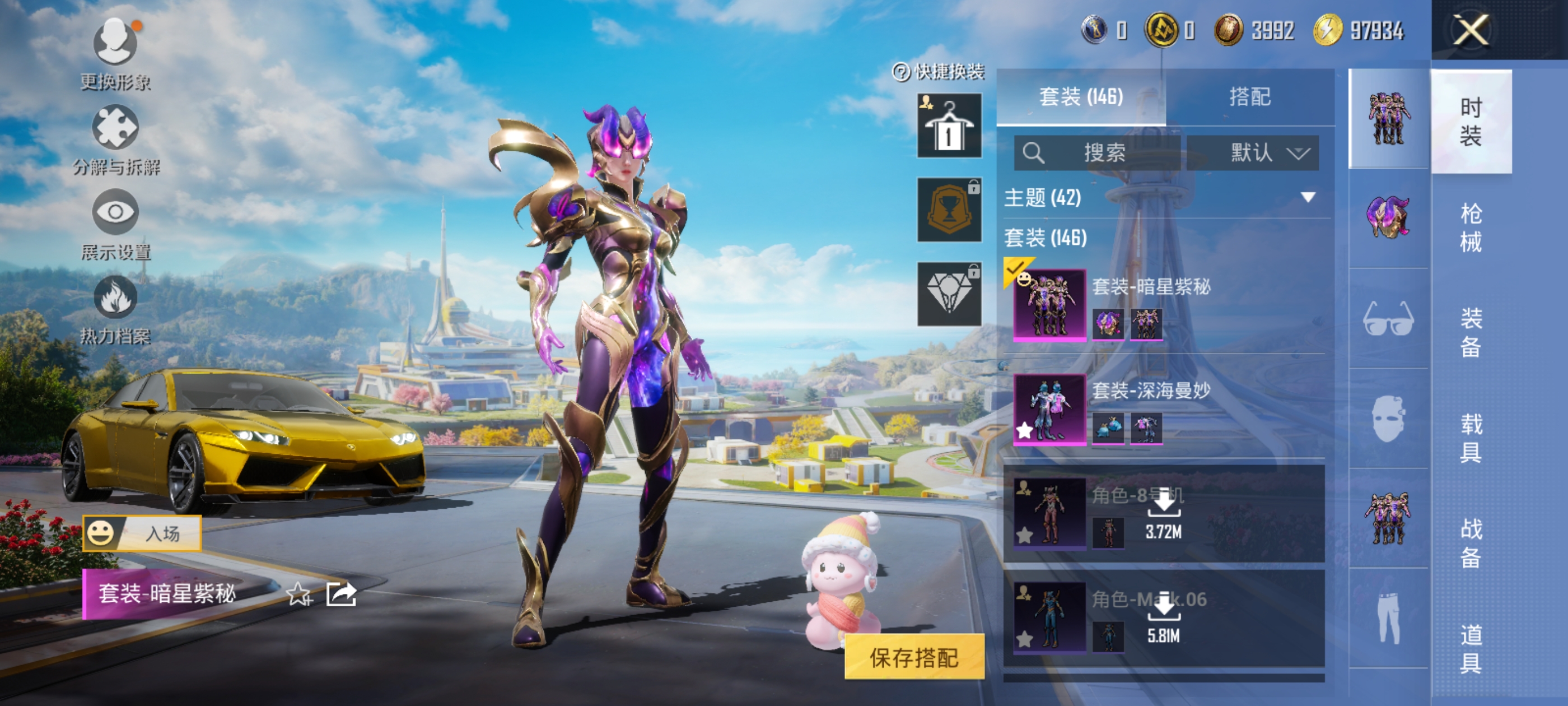 HPQM3401594和平精英账号详情图17 HPQM3401594和平精英账号详情图17